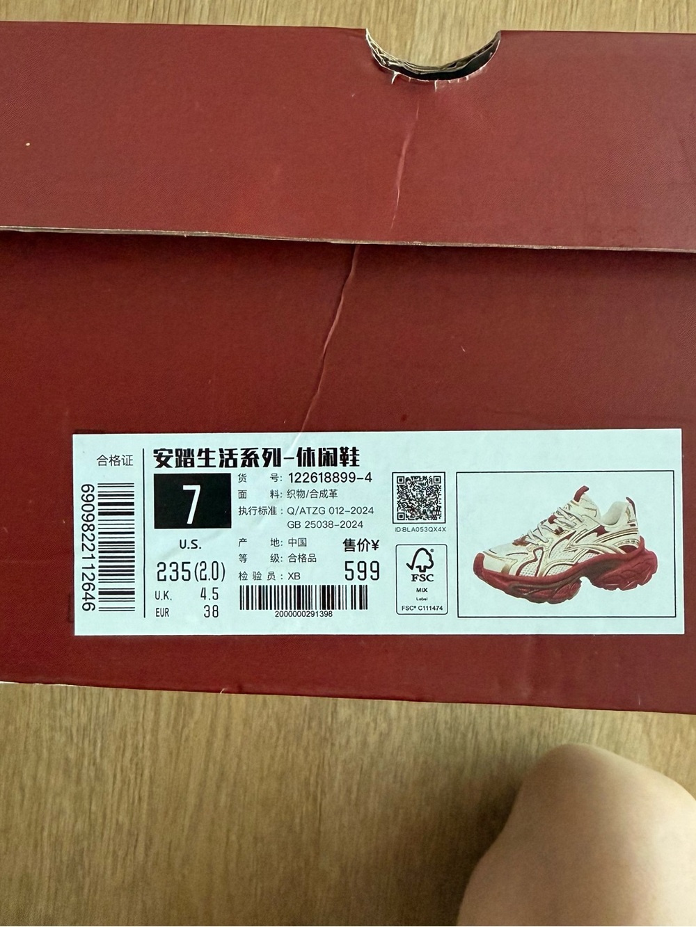 Anta Women’s Lunar New Year Sneakers Red & Cream size 7 New No Box